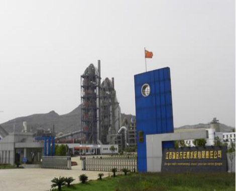 江西瑞金萬年青水泥有限責任公司