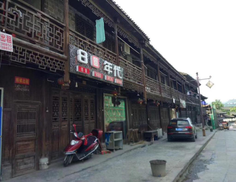 里耶古城風貌改造