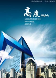 長沙標(biāo)榜涂料有限責(zé)任公司,長沙標(biāo)榜涂料,長沙涂料,涂料哪家好