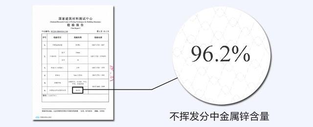 長沙標榜涂料,冷鍍鋅,環(huán)氧富鋅底漆,氟碳漆,環(huán)氧煤瀝青漆
