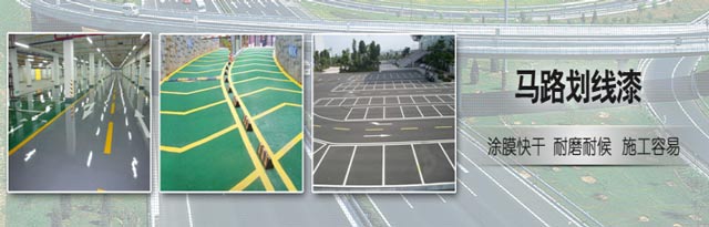 長沙標(biāo)榜涂料,冷鍍鋅,環(huán)氧富鋅底漆,氟碳漆,環(huán)氧煤瀝青漆