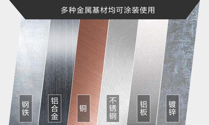 長沙標(biāo)榜涂料,冷鍍鋅,環(huán)氧富鋅底漆,氟碳漆,環(huán)氧煤瀝青漆