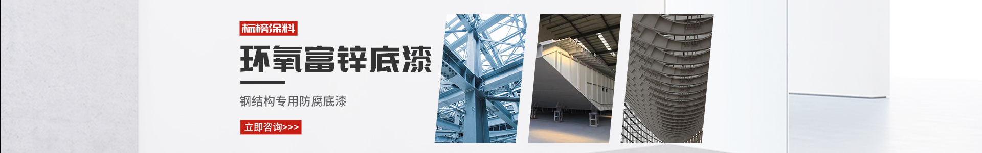 長沙標榜涂料有限責任公司_長沙標榜涂料|長沙涂料|涂料哪家好